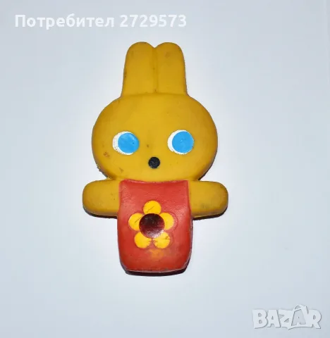 Гумена играчка зайче - Стара детска играчка заек от соца 