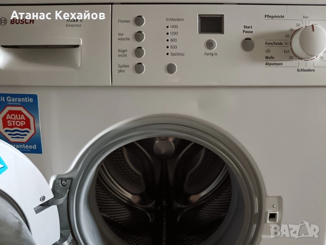 пералня Bosch Maxx6 Exxpress