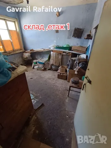 Продава се двуетажна къща в с. Конуш (общ. Асеновград) – БЕЗ ПОСРЕДНИК!, снимка 14 - Къщи - 55352019