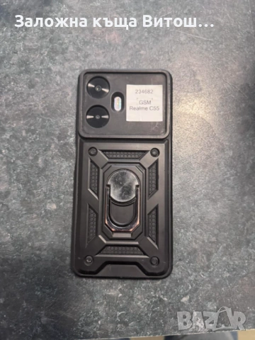 Realme C55, снимка 3 - Други - 54568961