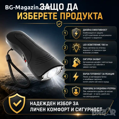 Мощен електрошок кучегон за самозащита от кучета нападение с LED фенер акумулаторен самоотбрана, снимка 6 - Екипировка - 53032332
