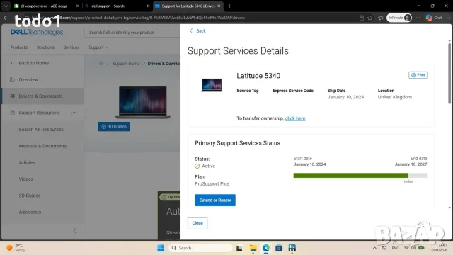 Dell Latitude 5340 2-in-1 FHD IPS i7-1365U/256GB/16GB/Гаранция до 10.01.2027г., снимка 10 - Лаптопи за дома - 55645141