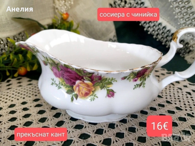 Royal Albert old country rose, снимка 18 - Чаши - 54572540