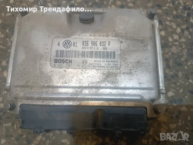ECU компютър голф 4 бензин 1.4 036906032P , 036 906 032P , ME7.5.10 , 0261207179