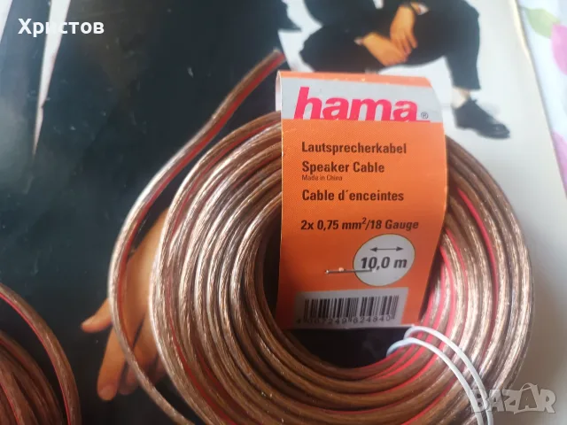 HAMA-Loudspeaker cable., снимка 2 - Други - 55301633