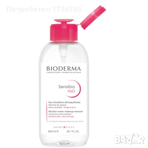 Bioderma Sensibio H2O мицеларна вода за чувствителна кожа 500мл