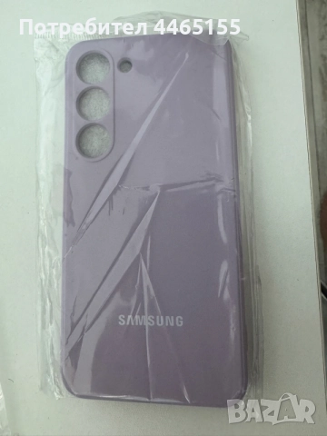 Протектори за Samsung S23