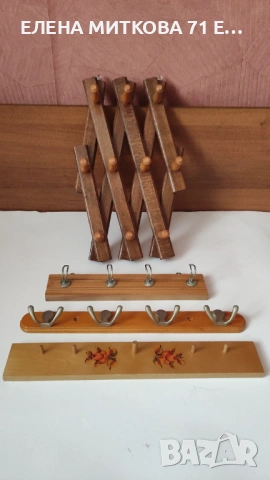 Стенни закачалки от дърво и метал