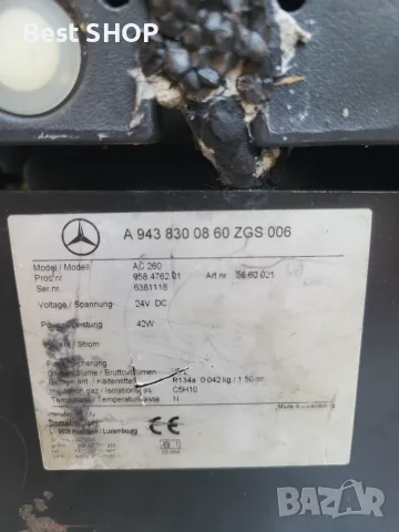 Хладилник/Фризер за Камион Mercedess, снимка 9 - Хладилници - 55623203