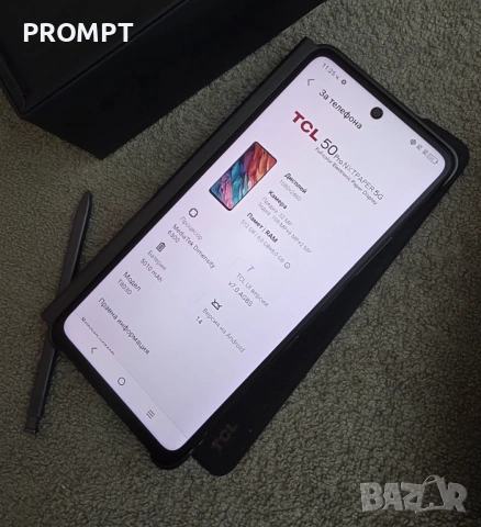 TCL 50pro NXTPAPER 5g 512GB 16GB в гаранция 