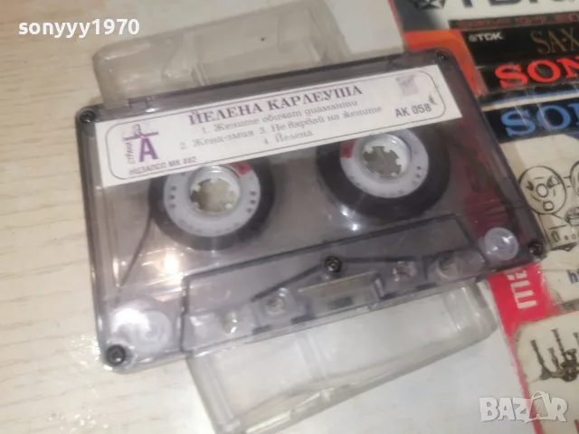 ЙЕЛЕНА КАРЛЕУША-ORIGINAL 0408261043H2E7R