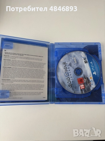God of War Ragnarök (PS4), снимка 3 - Игри за PlayStation - 55395321