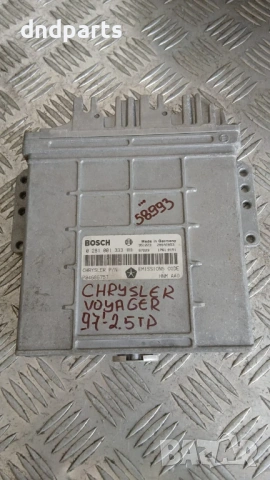 Компютър Chrysler Voyager 2.5 TD 1997 0281001333 P04686757