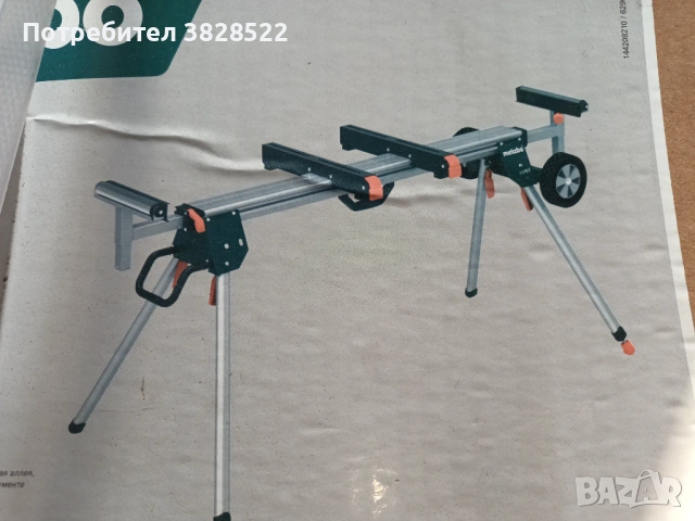 Маса многофункционална METABO KSU 401