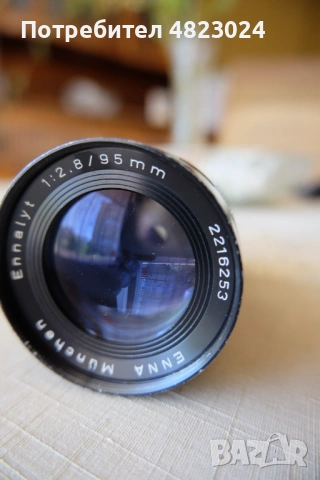 Enna Munchen Ennalyt 95mm f2.8 Lens. M42 Mount, снимка 9 - Обективи и филтри - 54552966