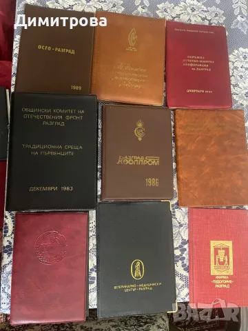Кожени тефтери, тефтери с прихлупване и тип папка, снимка 2 - Ученически пособия, канцеларски материали - 43657608