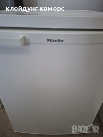 Хладилник с камера MIELE вис.85см. А+++, снимка 2 - Хладилници - 55239779