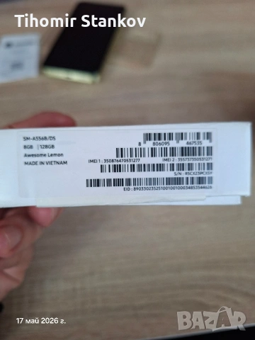 Samsung Galaxy A55, снимка 8 - Samsung - 54578385