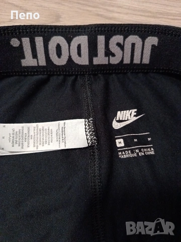 Клин Nike , снимка 3 - Клинове - 54912517