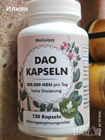 DAO enzyme капсули, снимка 9 - Хранителни добавки - 55090351