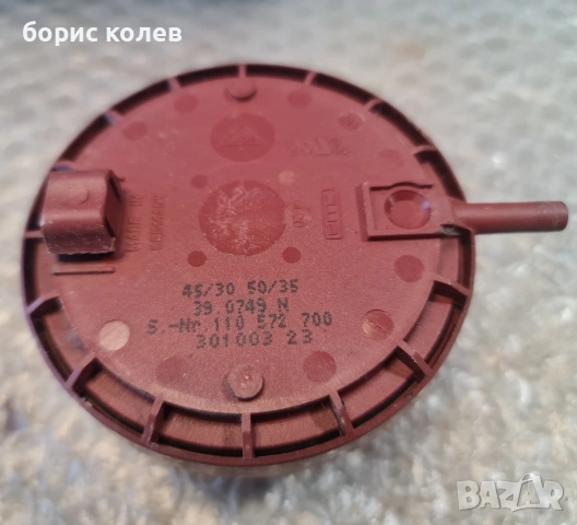 части пералня око лавамат АЕГ, AEG lavamat U2Z112G63, снимка 5 - Перални - 50825701