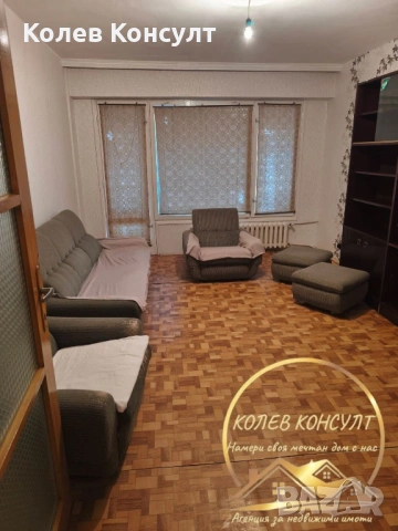 Тристаен апартамент град Хасково,кв.Куба