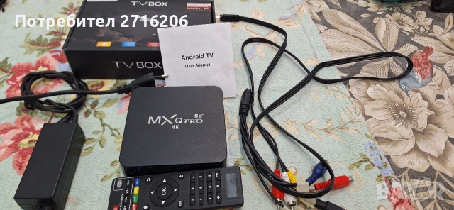 Продавам TV BOX MXQ PRO 5G, снимка 3 - Плейъри, домашно кино, прожектори - 54586122