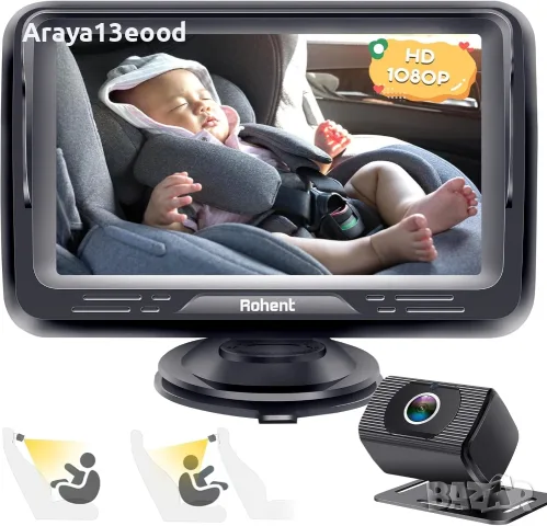 Rohent Baby Camera 1080P – Камера за наблюдение на бебе в автомобил с 4.3" дисплей и нощно виждане