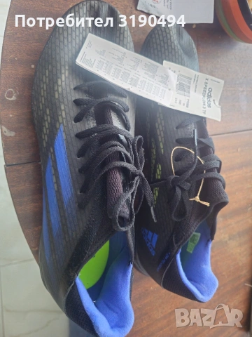 маратонки Adidas speedflow