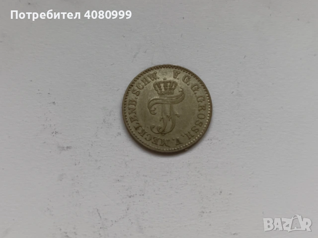 Мекленбург-Шверин 1/48 талер 1852 А, снимка 3 - Нумизматика и бонистика - 54393326