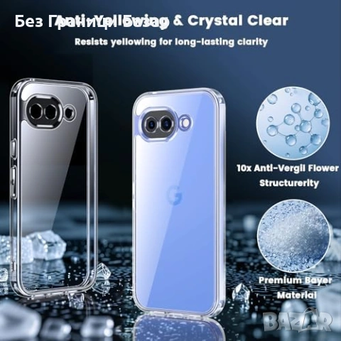 Нов Прозрачен Калъф кейс за смарфон Google Pixel 10a Anti-Shock + 2 Стъкла за екран протектор, снимка 6 - Калъфи, кейсове - 54230252