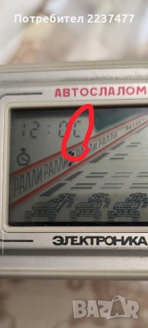 руска електронна игра рали , снимка 6 - Други игри и конзоли - 54127884