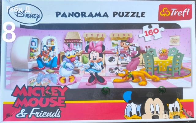 Продавам чисто нови неотваряни игри, снимка 8 - Настолни игри - 54804754