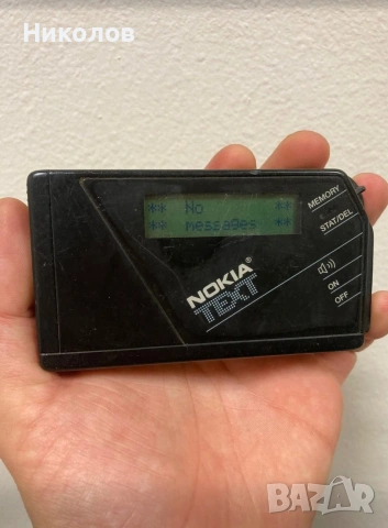 ПЕЙДЖЪР NOKIA TEXT много рядък колекционерски експонат