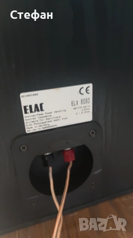 Тонколони ELAC ELX 8080, снимка 4 - Тонколони - 55089228