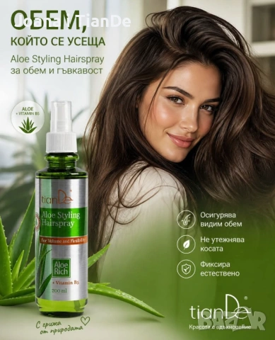 Фиксиращ спрей с алое за обем и еластичност, tiande 