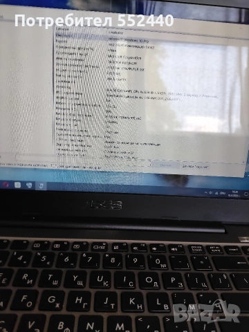Лаптоп ASUS E403N Notebook PC, снимка 6 - Лаптопи за дома - 54958170