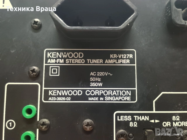 Kenwood KR-V127R в отлично техническо и много добро външно състояние., снимка 16 - Ресийвъри, усилватели, смесителни пултове - 54968801