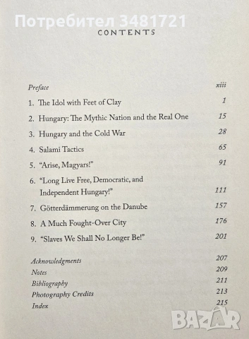 Унгарската революция от 1956та година / Journey to a Revolution, снимка 4 - История, политика и общество - 54960820