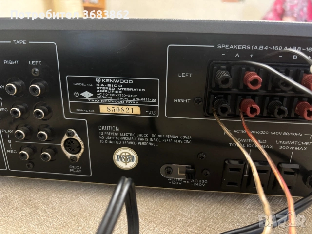 Kenwood KA-6100, снимка 9 - Ресийвъри, усилватели, смесителни пултове - 55037894