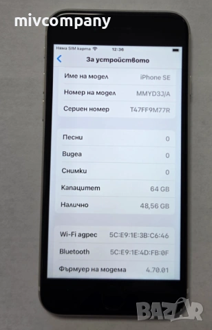 Iphone SE Gen 3 64GB, снимка 2 - Apple iPhone - 54714729