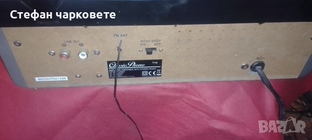 грамофон, радио тунер, усилвател,вградени говорители,юесби в вдно, снимка 6 - Грамофони - 54073251