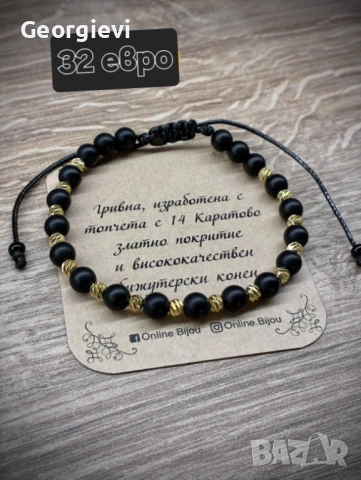 Гривни на конец, снимка 7 - Гривни - 54559014