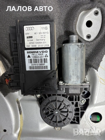 Предна лява сива врата Audi A4 B6 (00-04)г. , снимка 3 - Части - 54774869