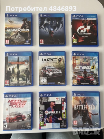 Продавам оригинални игри за PlayStation 4 – възможна покупка на комплект или поотделно