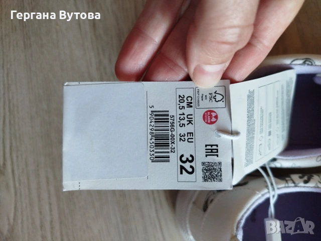 Детски маратонки. Reserved. За момиче. Номер 32., снимка 4 - Детски маратонки - 54664800