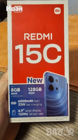 REDMI 15 C