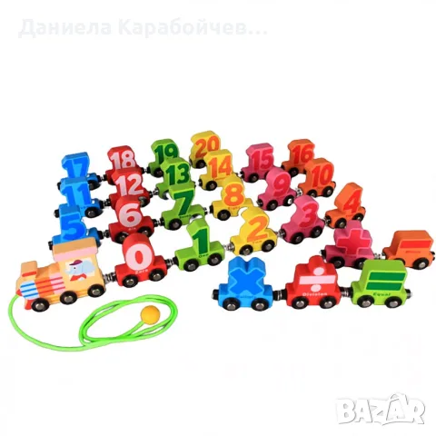 Дървен влак с цифрички - 218 см