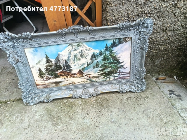 Голяма картина от Германия