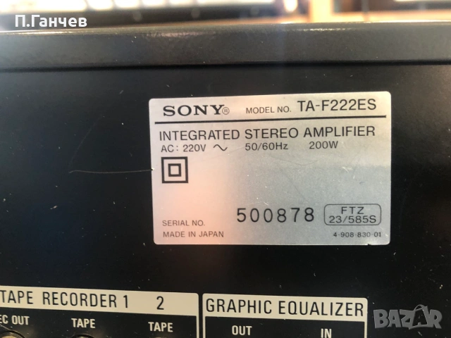 SONY TA-F222ES Усилвател, снимка 5 - Ресийвъри, усилватели, смесителни пултове - 54338193